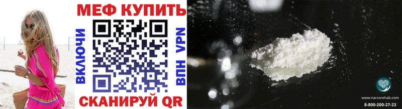 Где купить наркотики Зима ГАШИШ  Канабис  Меф 