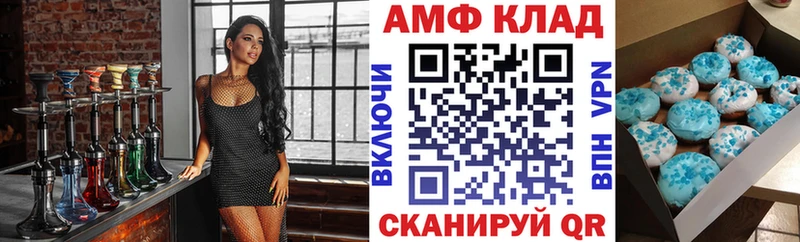 гидра вход Зима Амфетамин Premium
