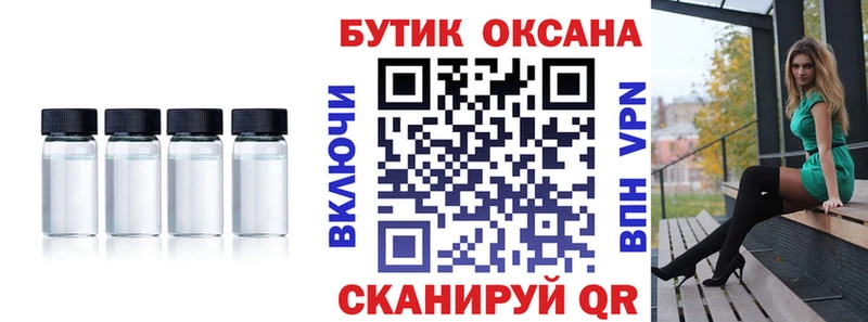 купить наркоту  Зима  ссылка на мегу сайт  БУТИРАТ вода 