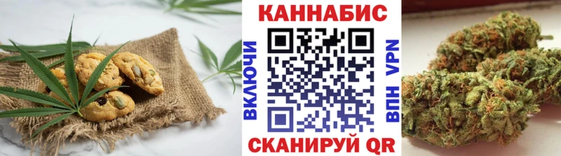 Печенье с ТГК марихуана  Зима 