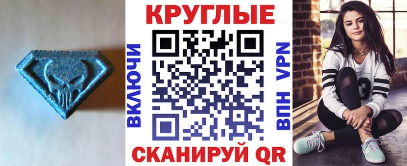 Ecstasy 99%  магазин продажи наркотиков  Зима 