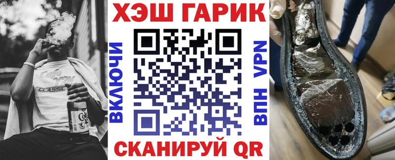 ГАШИШ hashish Зима