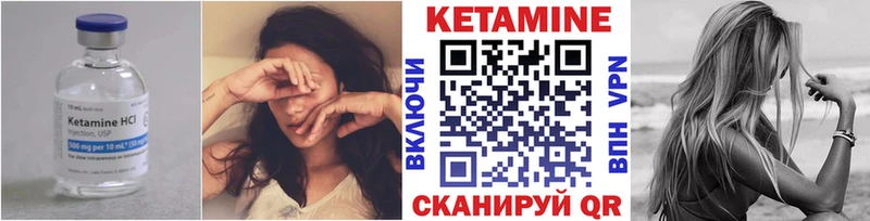 купить наркотик  Зима  КЕТАМИН VHQ 