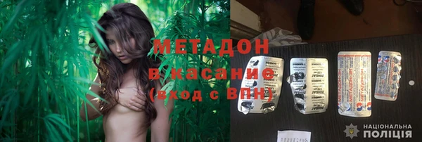 метадон Аркадак