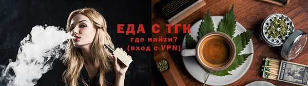 дистиллят марихуана Арсеньев