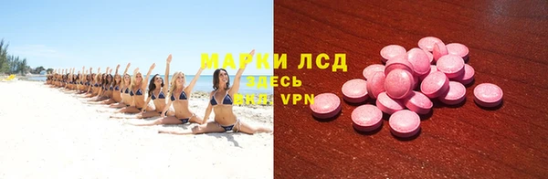 дистиллят марихуана Арсеньев
