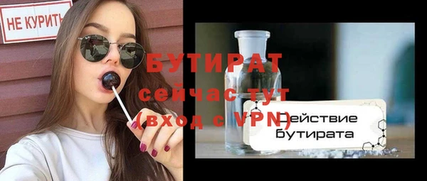 дистиллят марихуана Арсеньев