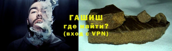 дистиллят марихуана Арсеньев