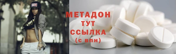 дистиллят марихуана Арсеньев