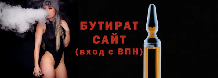 дистиллят марихуана Арсеньев