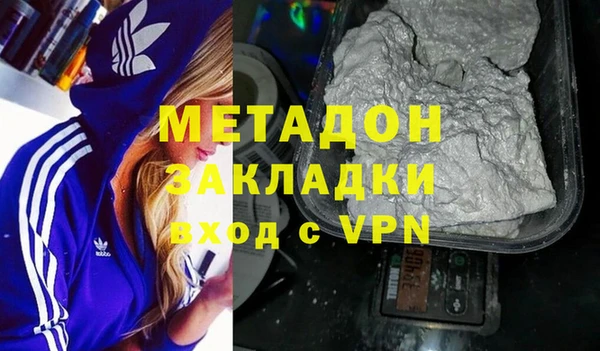 каннабис Армянск