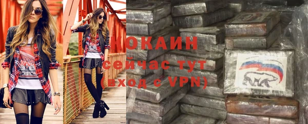 метадон Аркадак