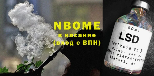 каннабис Армянск