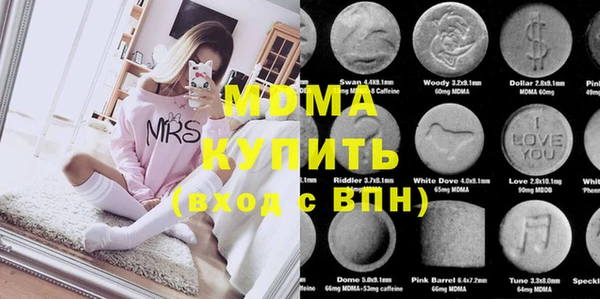 дистиллят марихуана Арсеньев
