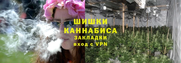 каннабис Армянск