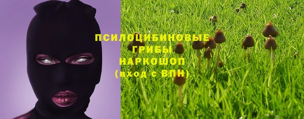 дистиллят марихуана Арсеньев