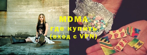 дистиллят марихуана Арсеньев