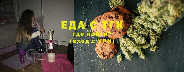 каннабис Армянск
