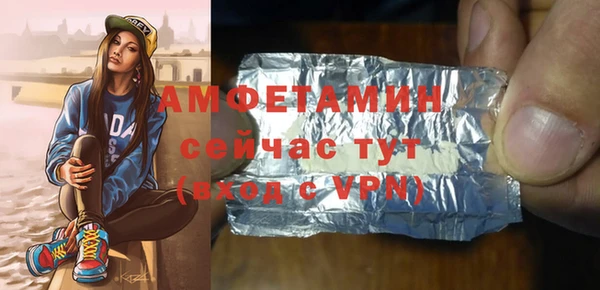 дистиллят марихуана Арсеньев