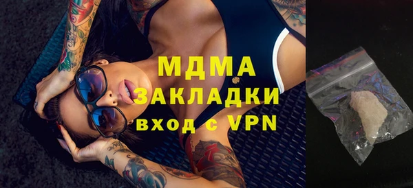 дистиллят марихуана Арсеньев