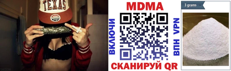 МДМА кристаллы  Зима 