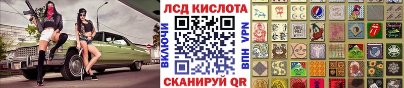 МЕГА как зайти  Зима  Марки N-bome 1,5мг 